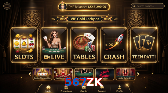 Main screen of 567ZK casino page for PK players